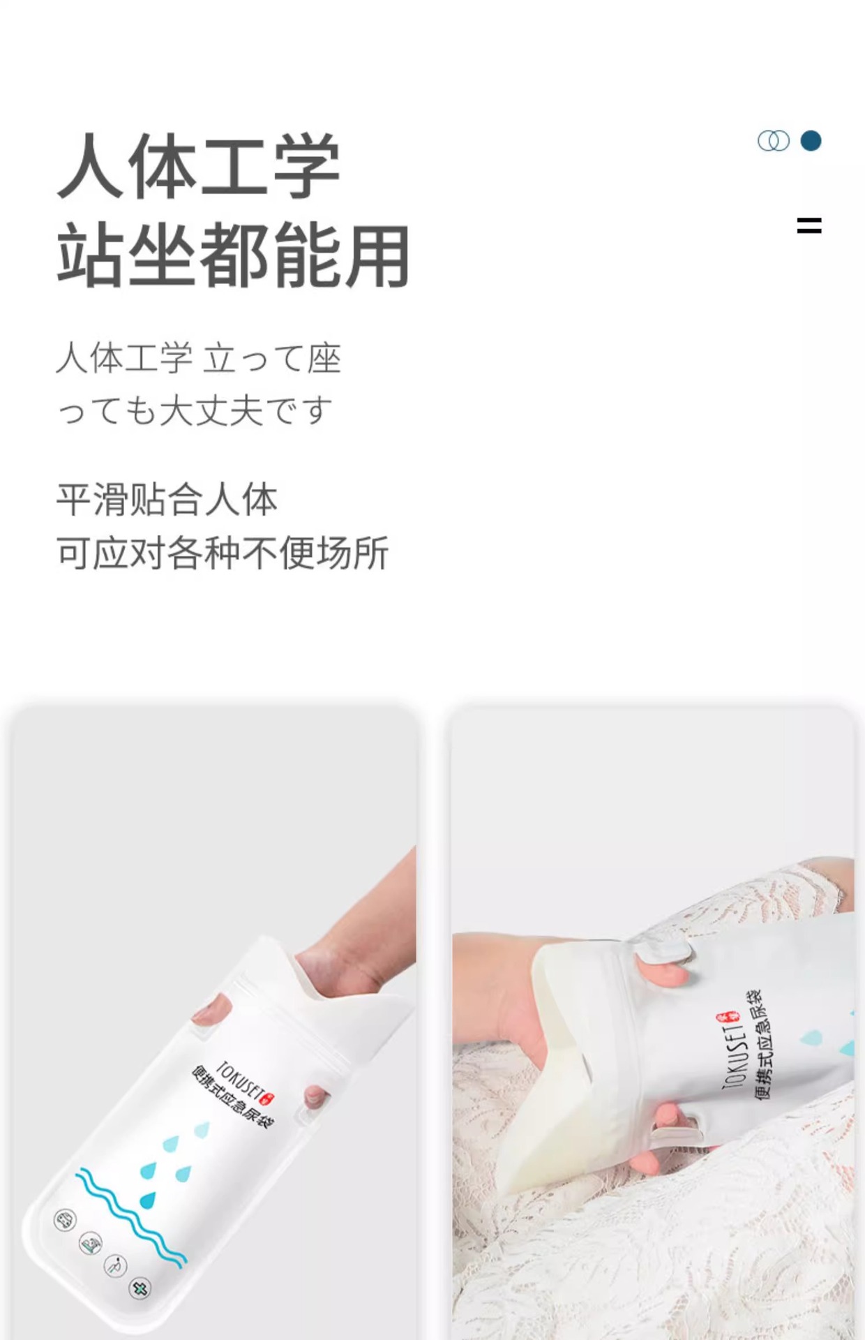 Emergency Urine Bag Urinal Bottle Female Self-driving Tour High-speed Urine Car Toilet Children Male Universal Disposable Urine Artifact