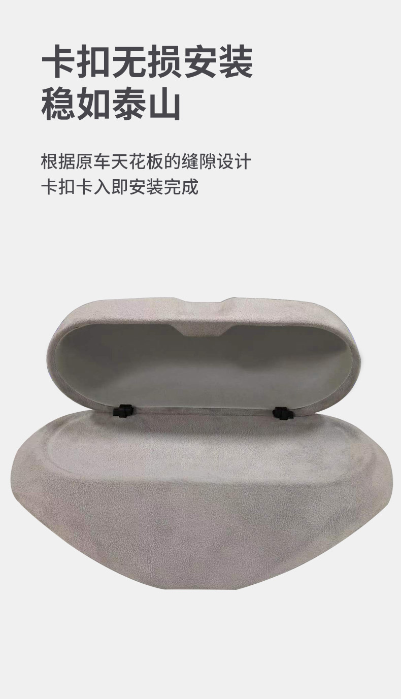 For 23 Tesla Rejuvenation New Model 3 Y Car Glasses Case Eamodou Y Fur Glasses Storage Box