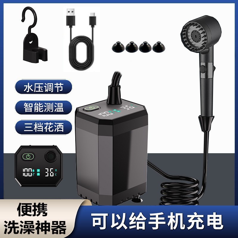 跨境系列套装户外淋浴器野外洗澡神器露营洗车花洒喷头电动淋浴器|undefined