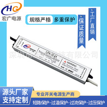 25W-24V ��ˮ��Դ �����Դ ��ѹ��Դ��ˮɢ�Ⱥ� led��Դ
