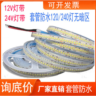 led�� 12V��240���׹�2835�������24V؛܇���l�⎧��
