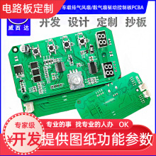 L܇dLɢͨLUSBXLȒ첱LӿưPCBA