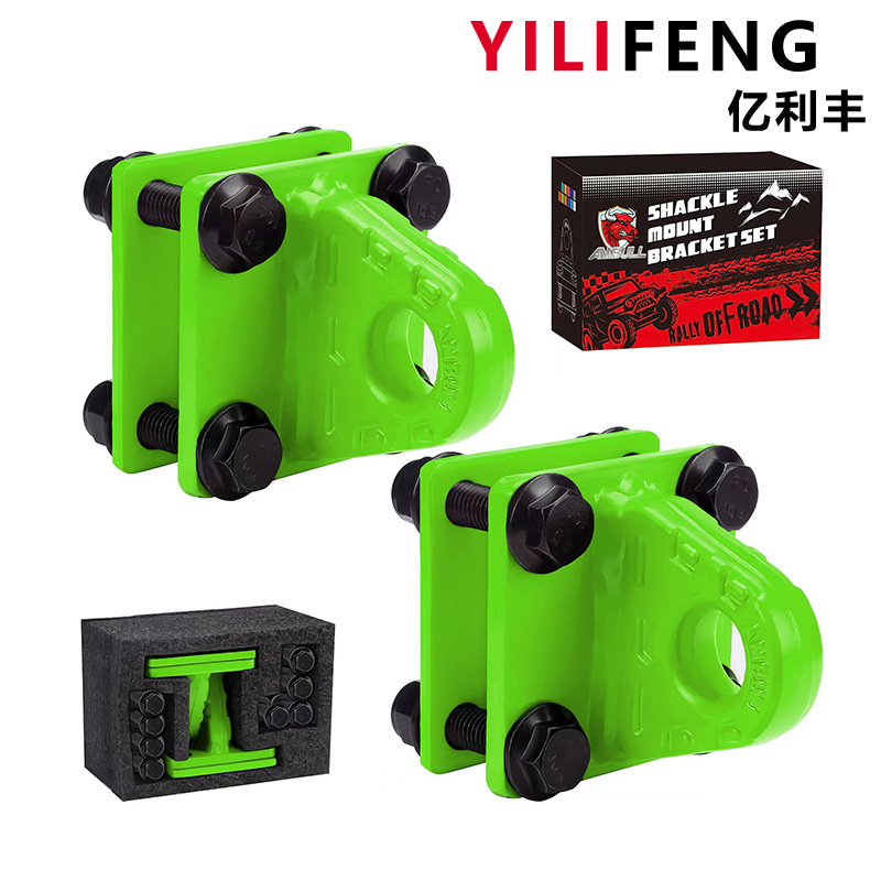 걸쇠 브래킷 그린