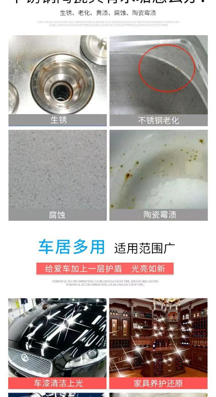 99 water wax 99 decontamination wax car wash water wax scratch repair polishing wax 99 wax decontamination wax 99 wax wax polishing