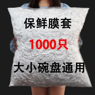 ʳƷ��һ���Ա��rĤ��Ĥ�ּ������ֱ��Uʣ�����뱣�r�����ɾo