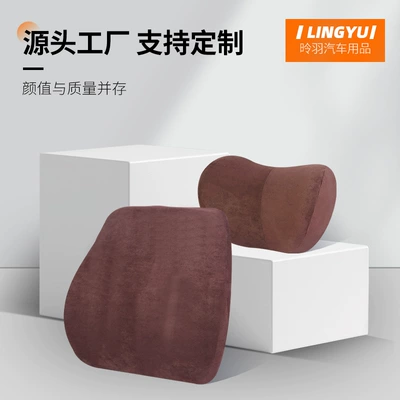 Source Manufacturer Car Headrest Neck Pillow Memory Foam Car Pillow Lumbar Support Comfortable Car Seat Cushion Car Neck Pillow