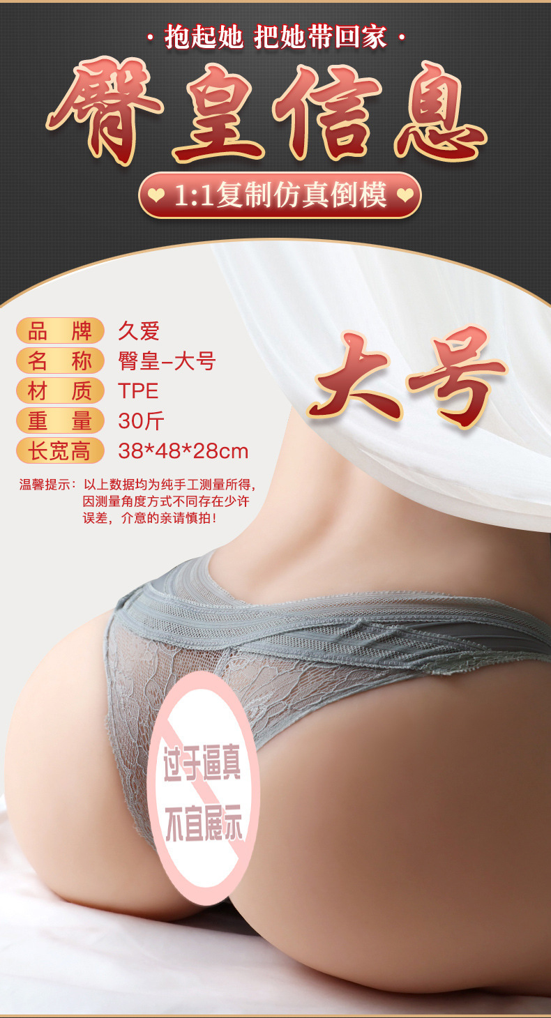 Jiuai Hip Emperor Half-Body Masturbator 15kg TPE Realistic Anal Mold Flesh — detail image 10
