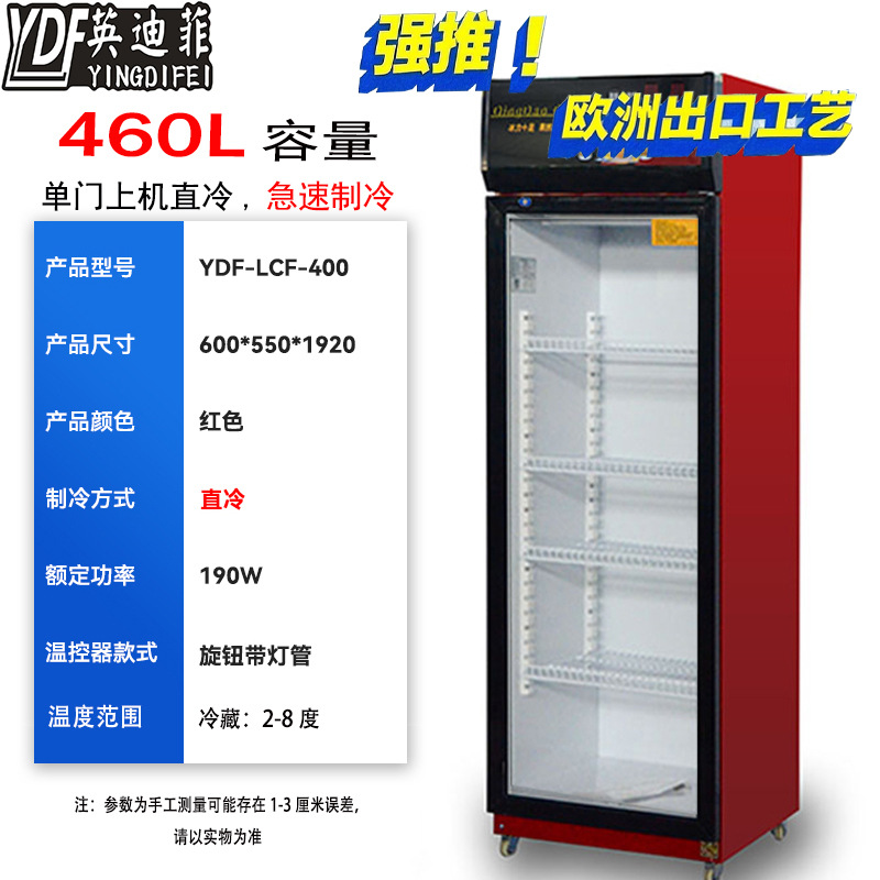 Supermercado tienda de conveniencia gran capacidad almacenamiento de almacenamiento comercial mostrador de bebidas de cerveza puerta de vidrio congelador vertical