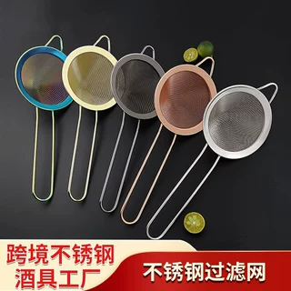 亚马逊爆款TK跨境304不锈钢油格8.5cm9cm10cm多规格调酒30钼漏网
