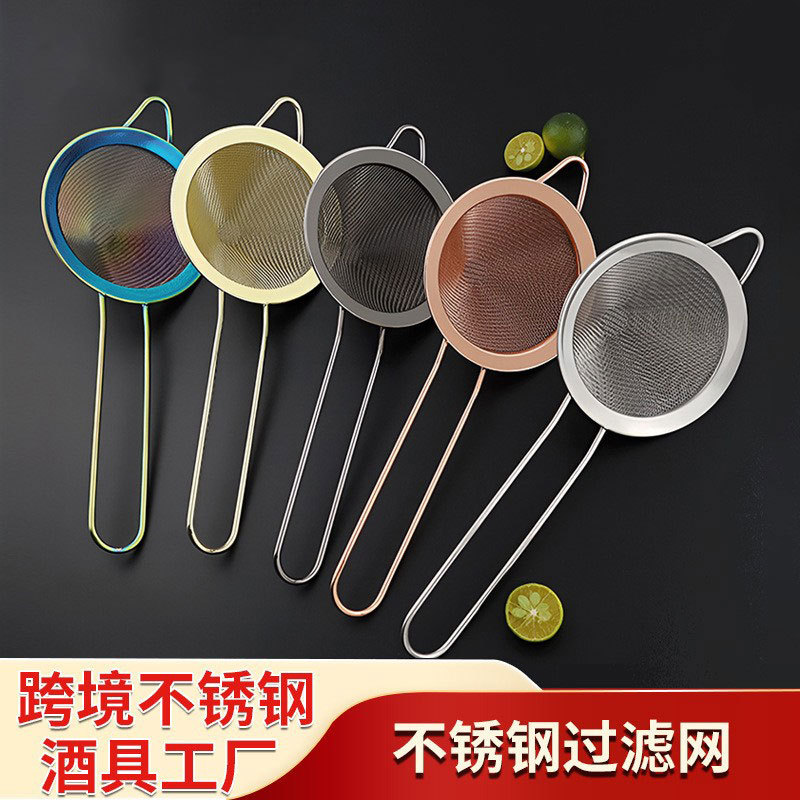 Filtro de aceite de acero inoxidable 304 TK, el más vendido de Amazon, con múltiples especificaciones de 8.5cm, 9cm y 10cm, colador de cócteles de 30 mallas.