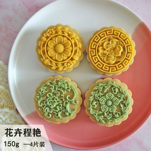 Mooncake Mold 150g Traditional Stereo Flower Kitchen DIY Hand-Pressed Pastry Mold Source Manufacturer Wholesale