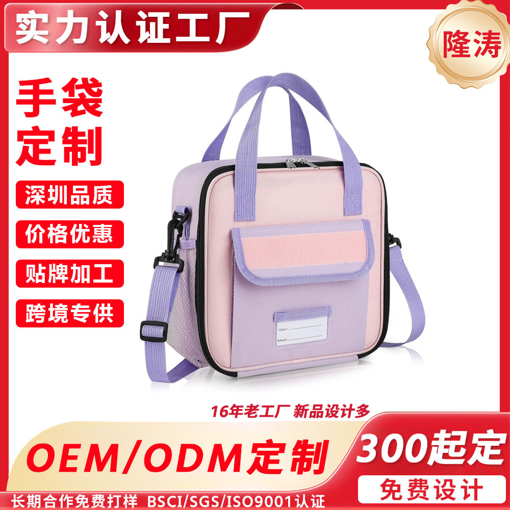 Amazon's New Lunch Box Bag, Office Worker Lunch Packaging Insulation Bag, Large Capacity Children's School Satchel Crossbody Bag