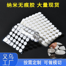 ͸���������{���c�c�z��ճ ܇�d֧�ܔ[��DIY�NƬ�o�ۈA�c�p���z�N