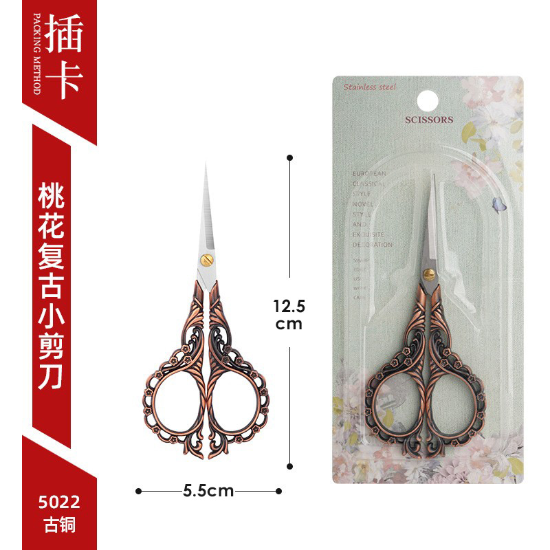 Peach Blossom retro tijeras pequeñas (5022) rojo cobre-tarjeta de papel Paquete de burbujas