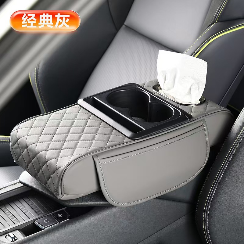 Armrest box four-in-one heightening pad gray