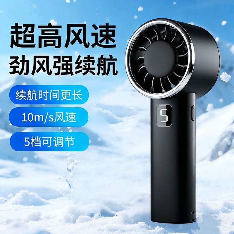 2026 New Model Handheld Mini Fan with Ultra-Long Battery Life, USB Charging, Powerful Fan, Direct from the Source Factory 2026 New Model Handheld Mini Fan with Ultra-Long Battery Life, USB Charging, Powerful Fan, Direct from the Source Factory