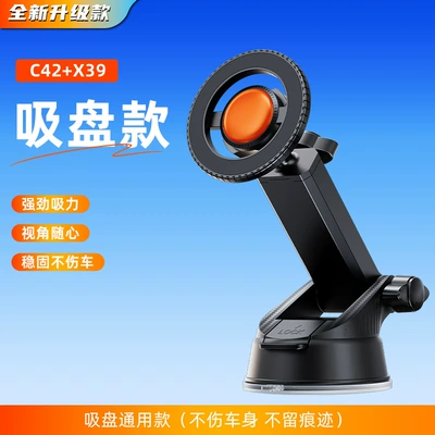 Car phone holder: Holder Magsafe Car New - c42x39-instrument-panel-bracket-black-orange