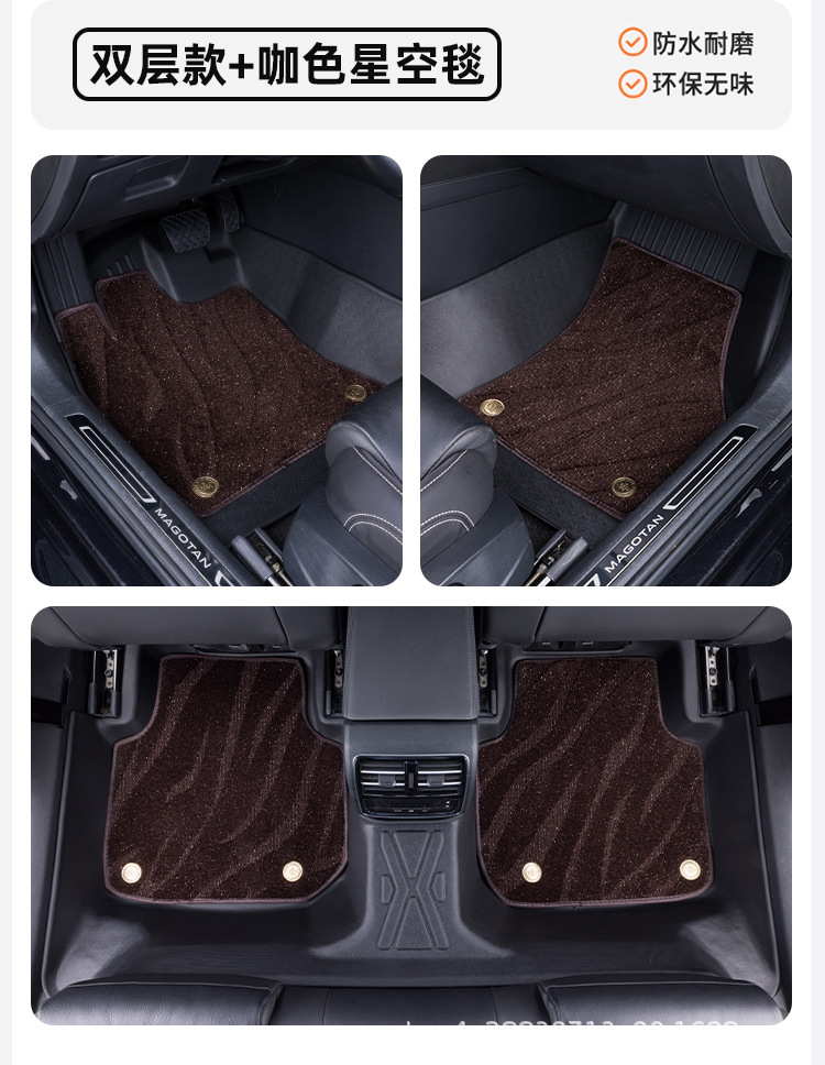 Volkswagen-Specific Full-Surround Tpe Car Floor Mats Are Suitable for Magotan, Sagitar, Lavida, Tanyue, Tuyue, and Passat