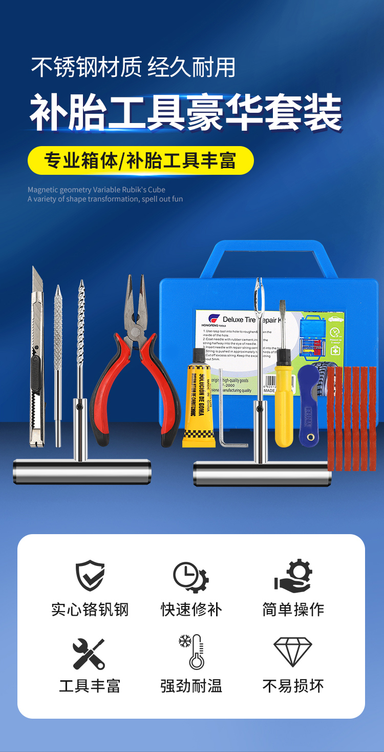 Tire Repair Kit for Car Motorcycle Tubeless Tires