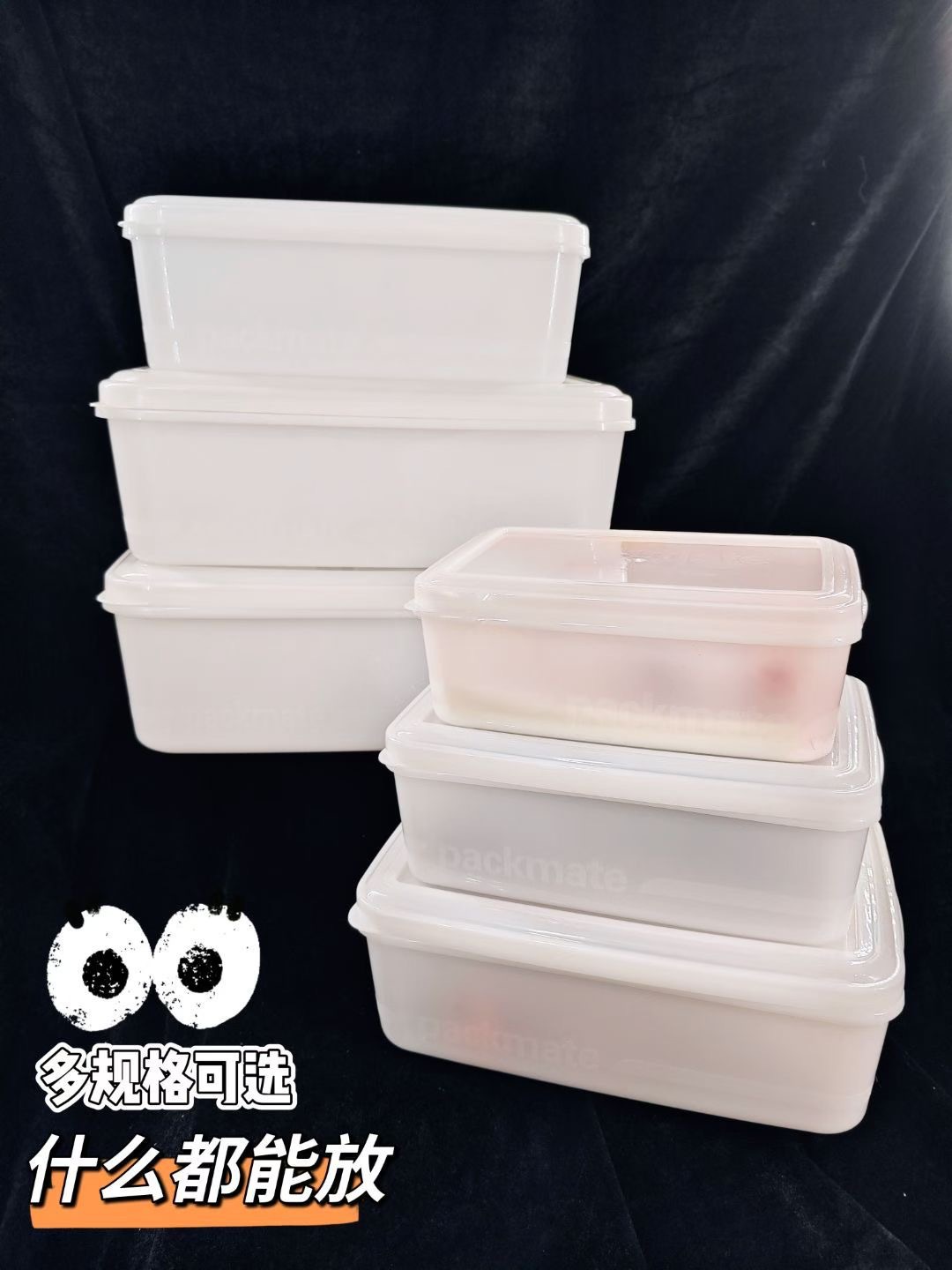 商用保鲜盒长方形带盖耐高温冷藏箱酒店厨房塑料实物菜盒子储物盒