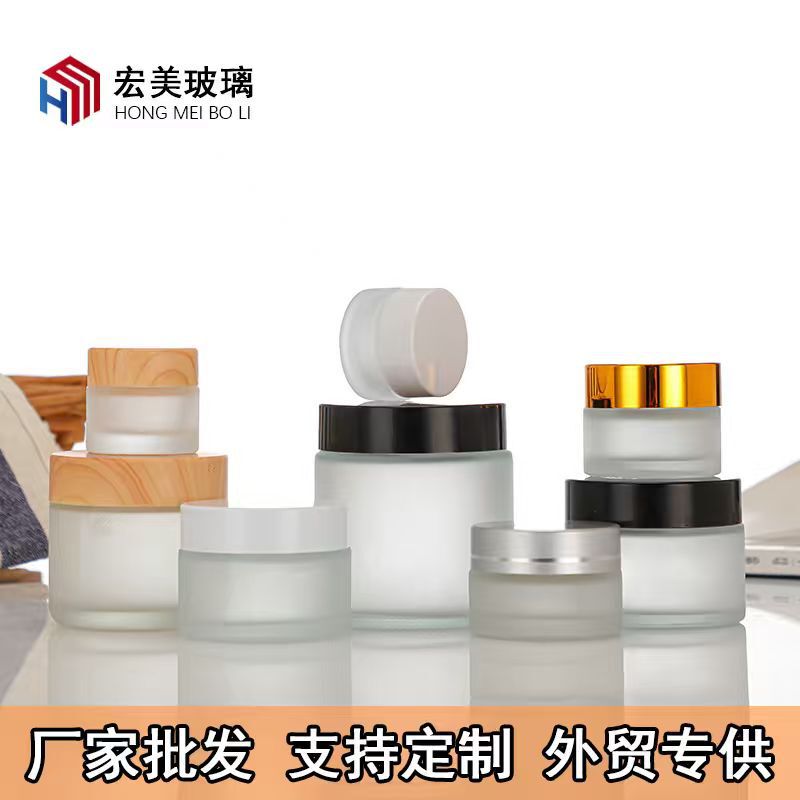 批发蒙砂膏霜瓶玻璃10g磨砂面霜眼霜化妆品分装瓶旅行便携乳霜瓶|undefined