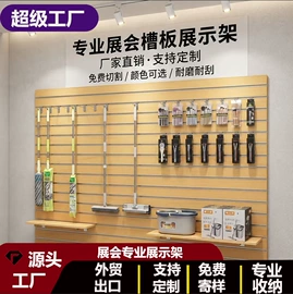 办公展示架;装饰板材;隔音材料