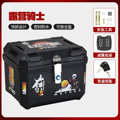 Electric Vehicle Trunk, Large Capacity Trunk, Scooter Trunk, Motorcycle Luggage Box, Large Universal Extra-Large Trunk (Motorcycle Safety Supplies) - camping-knight-unlined-version