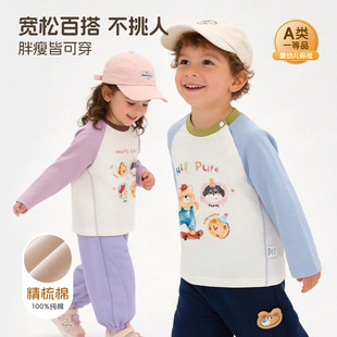 �냺�L��t�􌚌��＾�ﶬ��׼����·���ͯ�¿ů�������b��ͯ