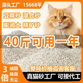 猫砂;猫猫干粮;狗狗干粮