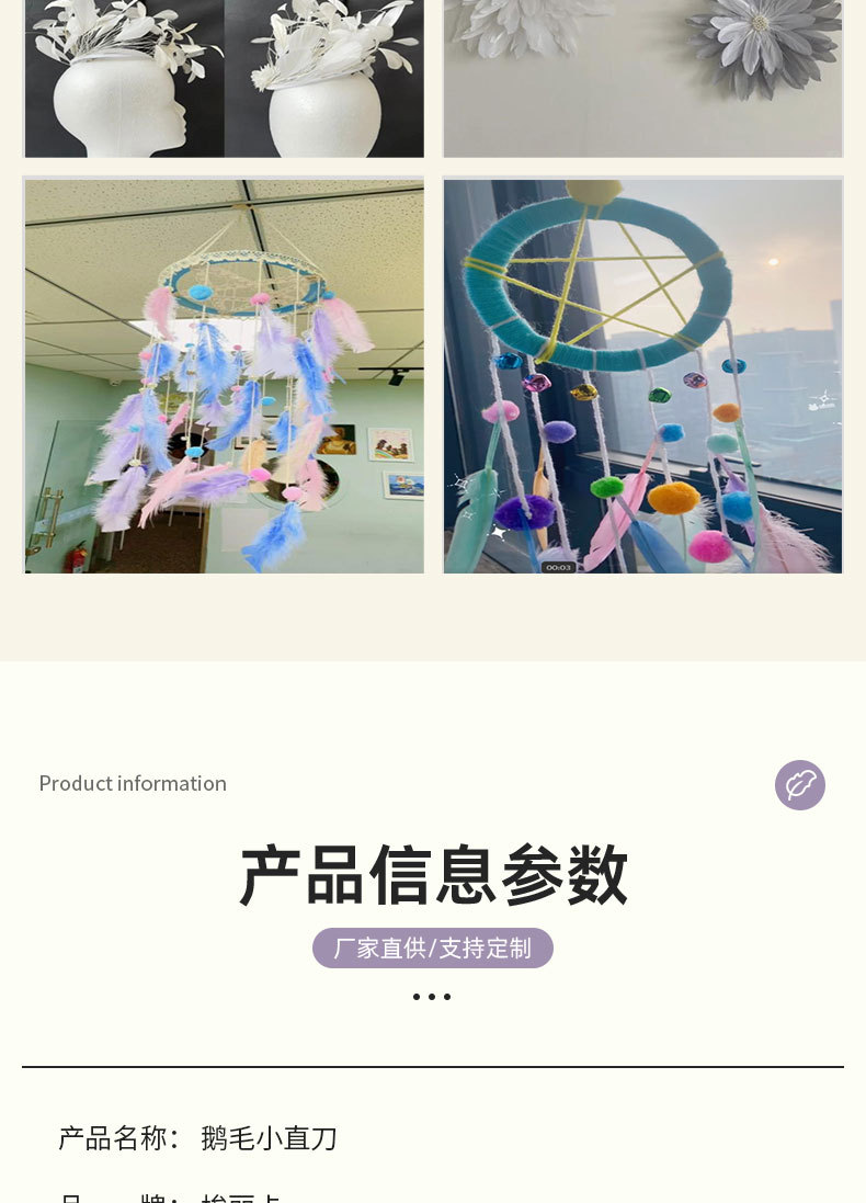 详请1_06