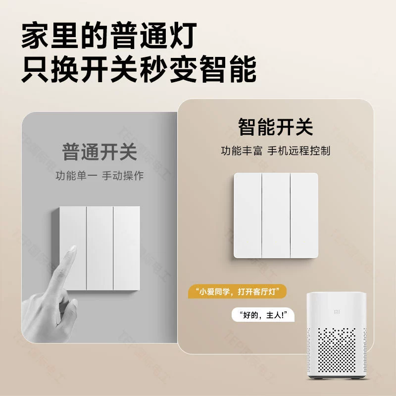 Уже подключено к Mijia APP ультратонкая 4-поворотная панель переключателя умный удалённый контроль голосовой Bluetooth Mesh