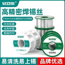 �����Ÿ߾����a���߼��ȟo�U0.3mm���a�z�֙C����o�˙C���ܺ���