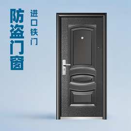压花仿铜防盗门 家用安全 工程采购别墅入户门