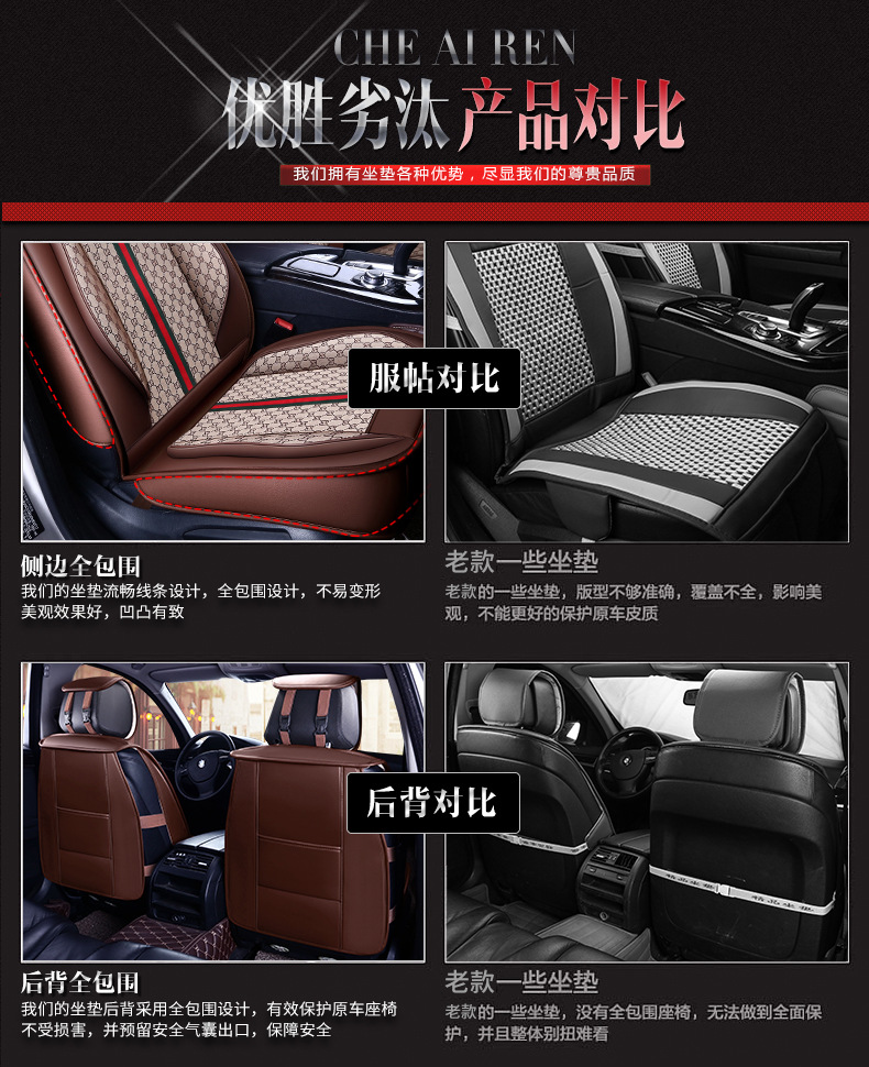 车爱人古风系列048-11