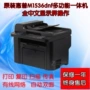 惠普二手双面复印一体机