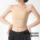 Korean foreign trade original single Ice Silk cool feeling inside and outside wear base vest without steel ring breast pad one-piece seamless underwear for women