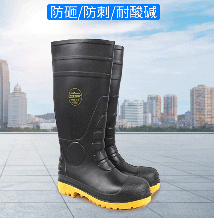 莱尔SL-2-91安全靴防化靴消防战斗靴防砸防刺穿耐酸碱耐磨防静电