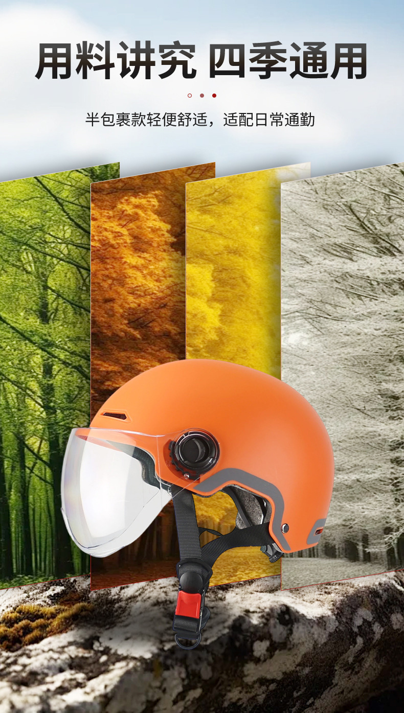 Orange Motorcycle Helmet with Custom Logo, New National Standard 3C Certification, All-Season Universal Rider Electric Vehicle Safety Helmet