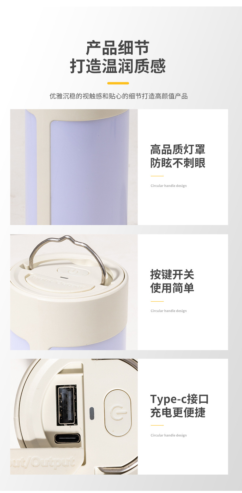 太陽能露營燈-詳情頁_11.jpg