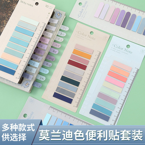 Morandi color index sticker PET sticky note ins style set color note pad combination note paper N times sticker