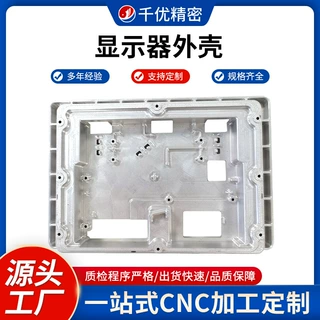 定制不锈钢高精密新能源汽车水冷壳体加工 铝合金铝件机械cnc加工