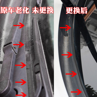 Car Front Windshield Outer Plastic Plate Lower Glass Strip Cover Decorative Plate Dustproof Water Sound Insulation Seal Strip