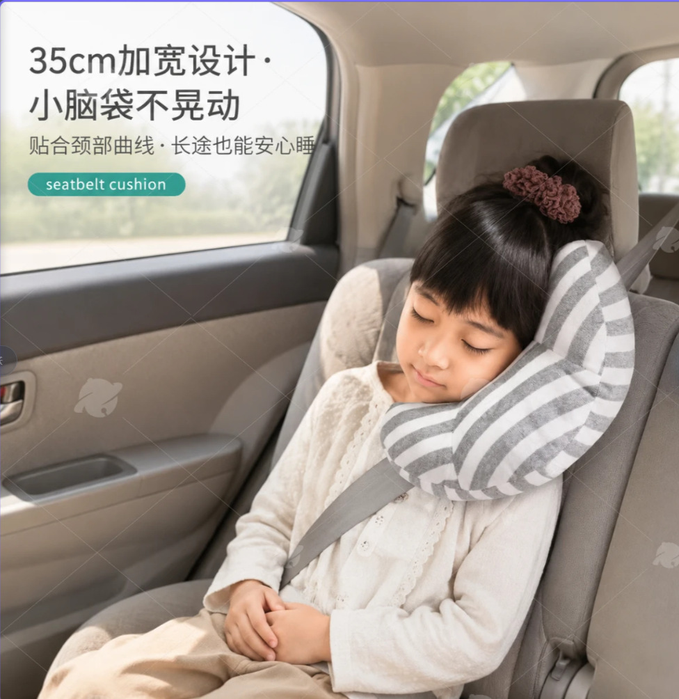 Portable Travel Export Cross-Border Pillow Memory Foam Car Safety Pillow Children's Pillow Sleeping Pillow Car Pillow
