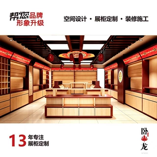 全定制文创陈列展示柜展示台中岛台 整体文创/潮流商业空间设计