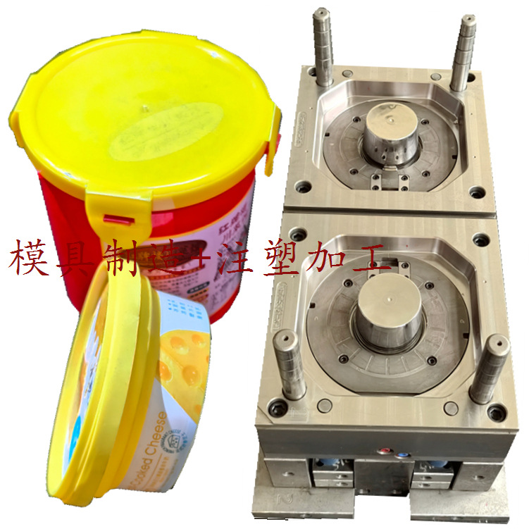 机油桶模具油漆桶模具注塑模具加工制造桶壁加厚款食品容器模具