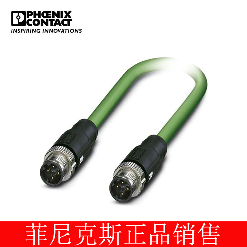 德国菲尼克斯 网络电缆 - NBC-MSD/ 2,0-93B/MSD SCO - 1407525