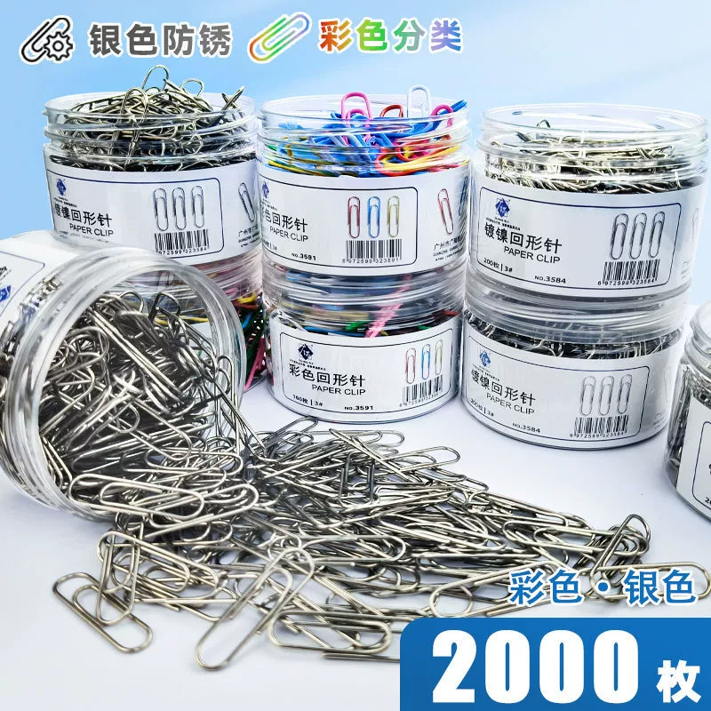 Colorful paper clip boxed office thickened electroplating surface paper clip cute high-value paper clip