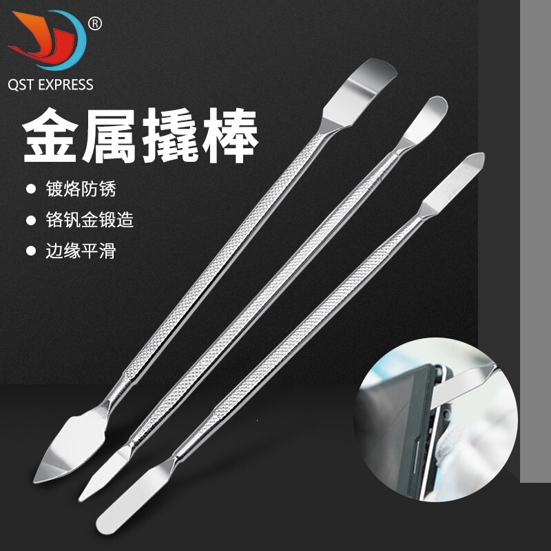 Wholesale three-piece multi-purpose pry tool set for mobile phone and tablet disassembly and repair, metal pry bar Wholesale three-piece multi-purpose pry tool set for mobile phone and tablet disassembly and repair, metal pry bar