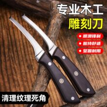 跨境AliExpress高档沉香勾刀 高硬度坚固耐用锋利不锈钢沉香勾刀