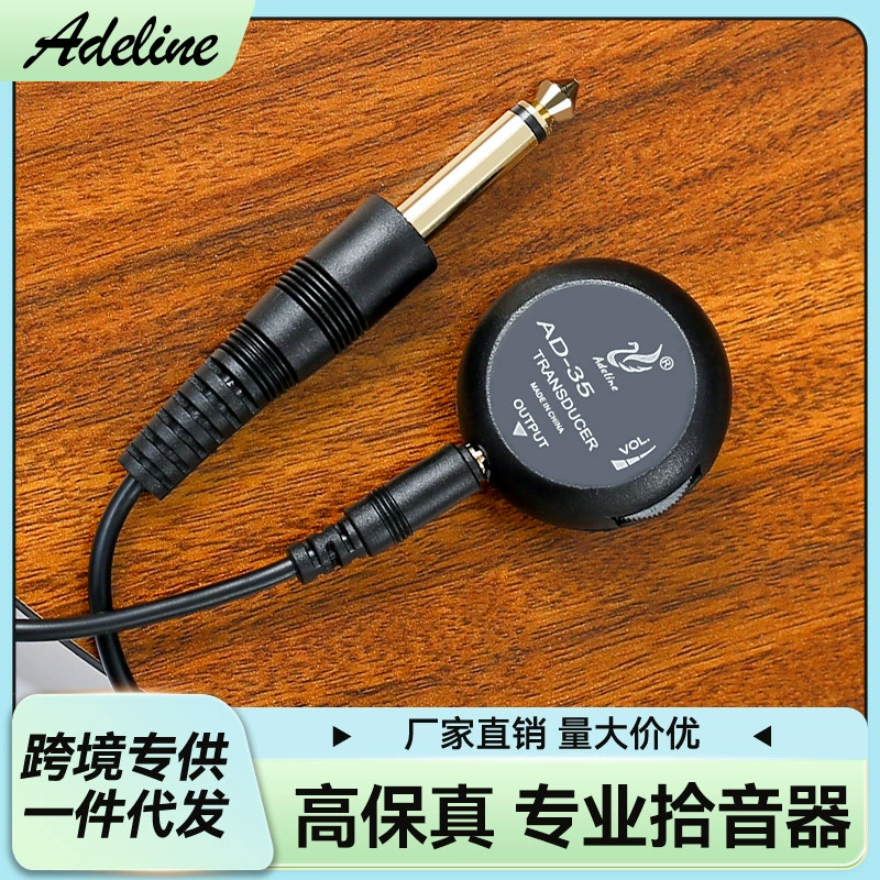 Оптовая продажа AD35 укулеле скрипка erhu guzheng народная классическая акустическая гитара звукосниматель guqin dulcimer